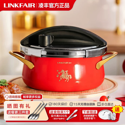 凌丰不锈钢防爆高品质压力锅