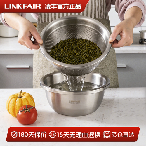 凌丰新款加厚304不锈钢滤水篮
