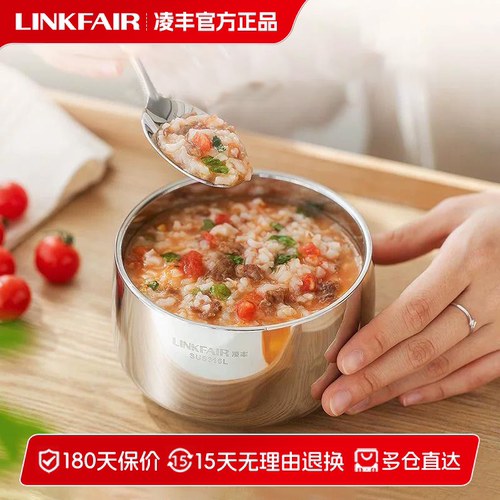 凌丰316L不锈钢双层防烫汤碗