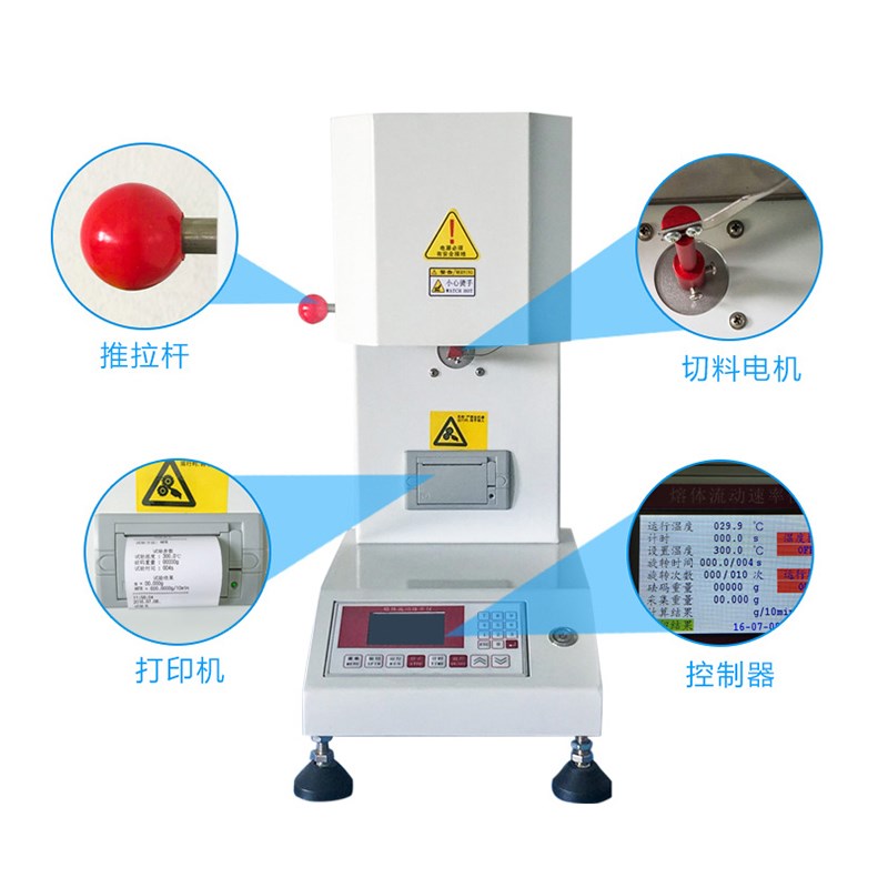 熔融指数测试仪自动切料橡胶塑料尼E龙熔体流动速率仪熔指测定仪