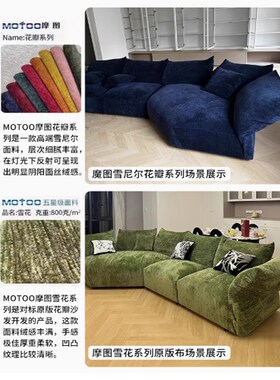 edra钢c架版花瓣沙发 意式摩图雪尼尔布艺 沙发异形弧形别墅大平