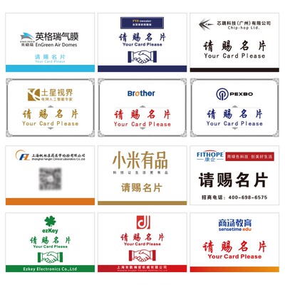 卡片名片盒展会请赐名片盒男名片箱桌面名片收纳盒W可定制名片箱