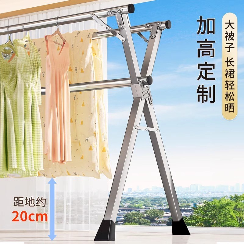 折叠晾衣架落地室内家用阳台卧室不锈钢室外O凉伸缩杆式晒被子神