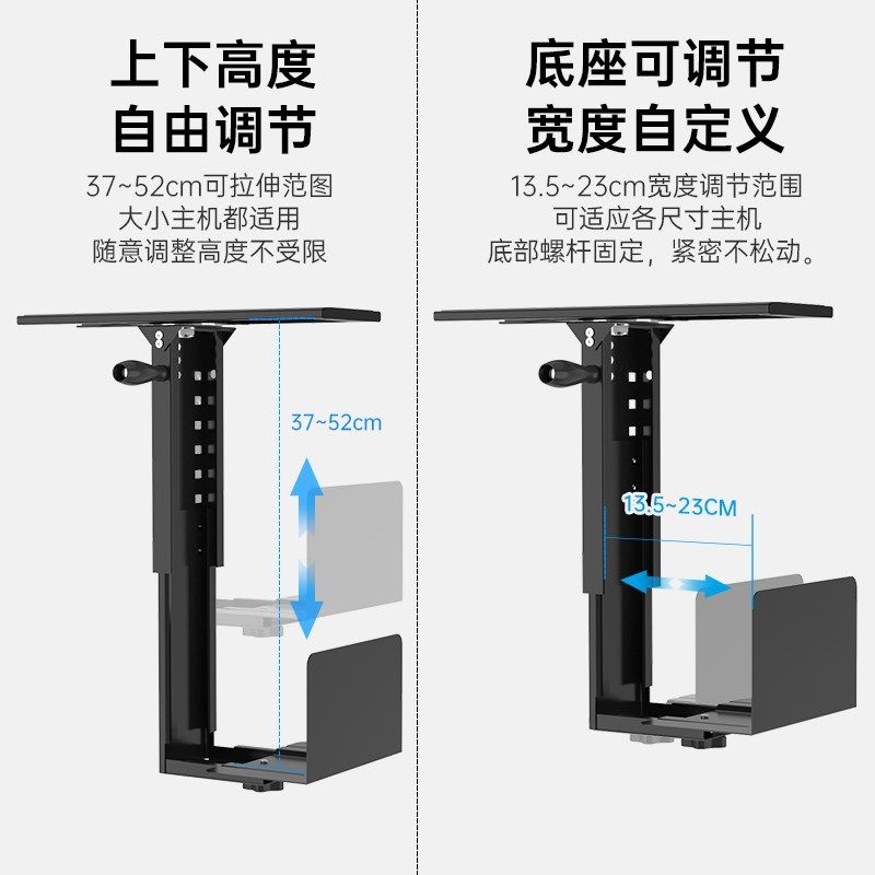 主机托架电脑台式机箱底座t桌下悬空支架办公升降桌悬挂式放置吊