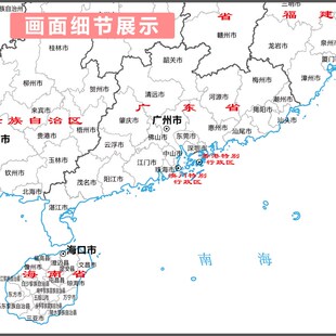 旅行足迹地图DIY涂p色填色中国城市划分旅行标记实木挂轴油画布