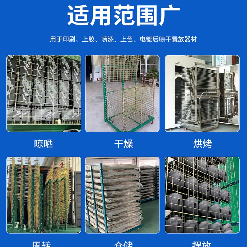折叠丝印千层架干燥架50层25层货架置物架对联网格X架烘干架印刷