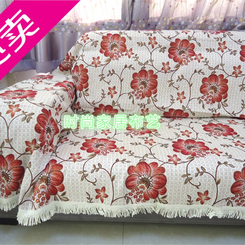 沙发巾全盖布加厚防滑布艺沙发罩沙发套防K尘沙发搭布沙发垫可订