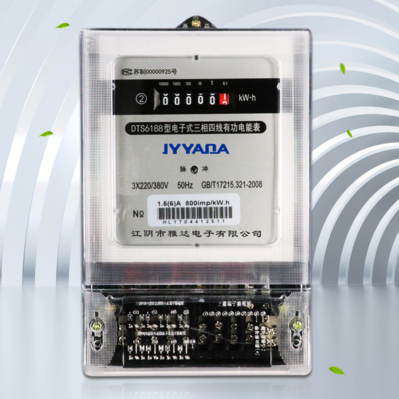 三相四线电表380v智能电子式电能表有功三项3相4线W火表工业电度