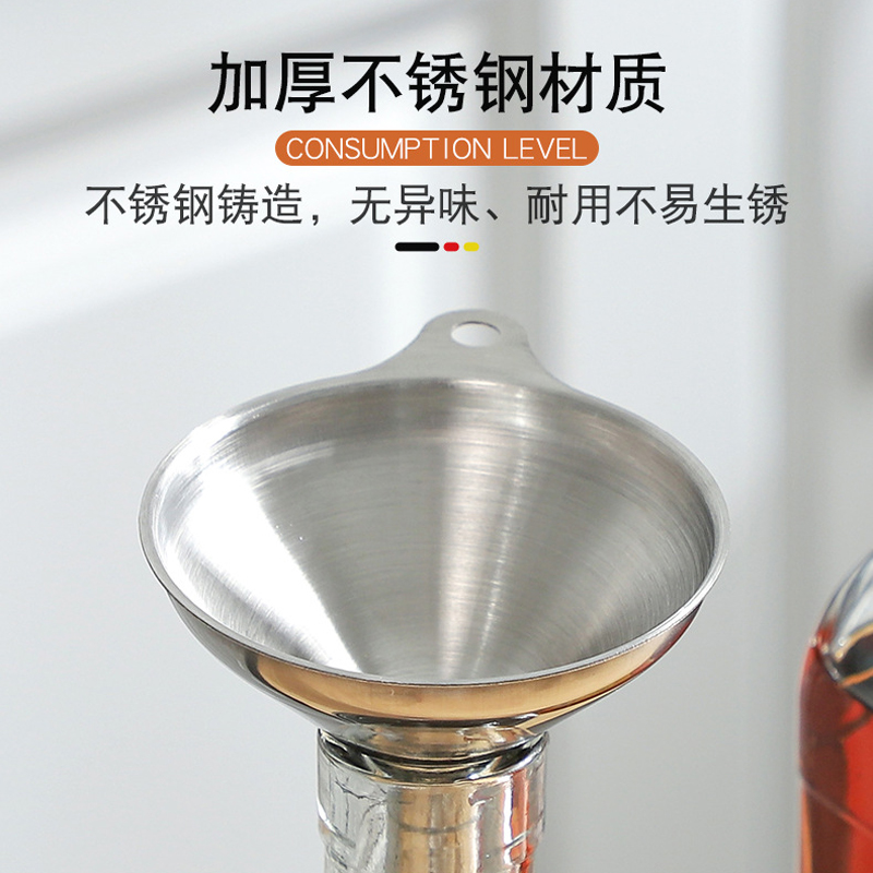 漏斗家用不锈钢小口n径厨房油斗大小号酒漏酒吊提子打酒器勺三件
