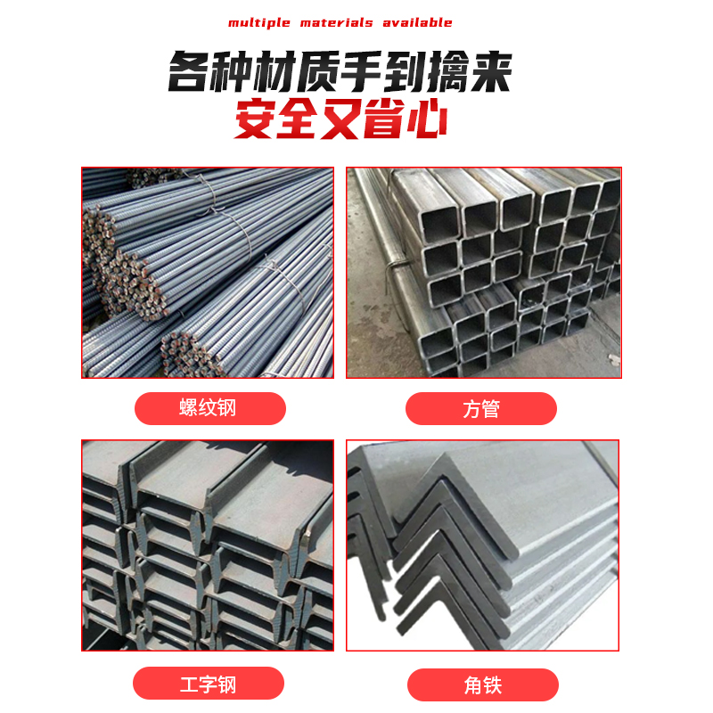 金属切铁冷切锯片切割角铁螺纹钢筋x10/14寸255/355冷切机合金锯