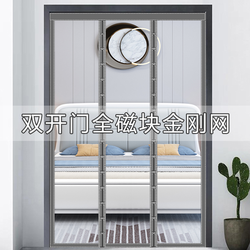 特大号金刚网防蚊门帘别墅门农村大门双J扇门防蝇虫纱帘免打孔粘
