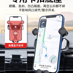 标致408X 308j 4008 508L 5008 3008专用汽车载手机支架配件用品