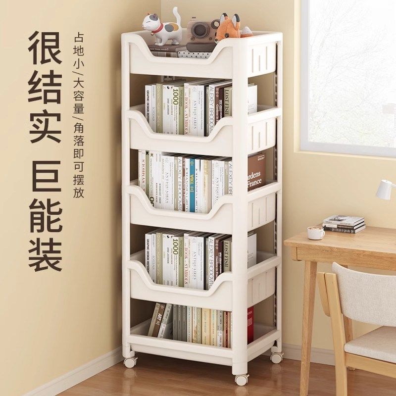 书架落地置物架可k移动多层收纳架带轮简易客厅桌旁儿童阅读小书,住宅家具,书架,淘宝优惠券,粉丝福利购,淘宝优惠卷