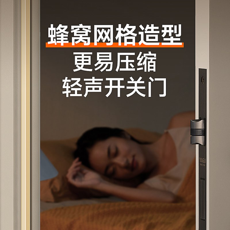 防漏光门缝密封条防虫o专用门挡房门木门底下隔音神器防风防尘漏