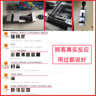 精密平口钳e台钳虎钳台虎钳老虎钳磨床铣床手动小夹具工具平口钳