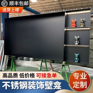 铝合金实心背景墙金属客厅浴室置物 定制不锈钢电视机壁龛p嵌入式