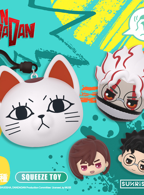 SUNRISEPOP 胆大党-PU大头盲盒（钥匙扣） 随机一款 周边