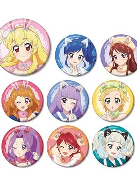 AMNIBUS Aikatsu!STORY向未来进发的STARWAY动物服 吧唧徽章 盲包