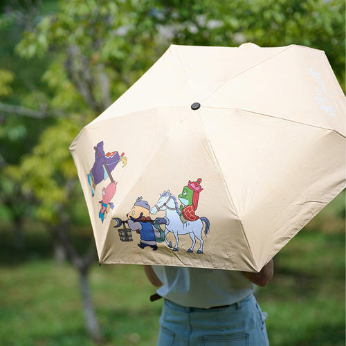 浪浪山小妖怪晴雨伞Q版整装出发