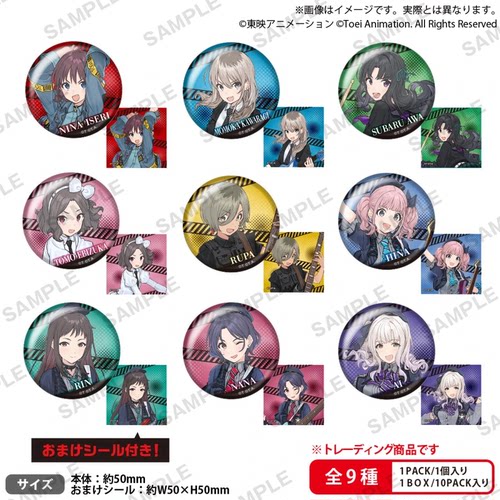 哭泣少女乐队吧唧徽章盲抽