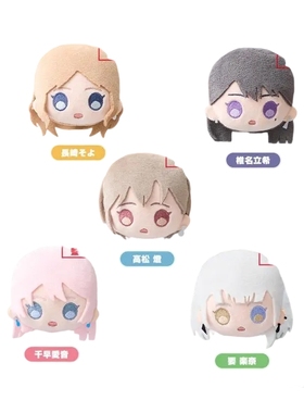 Bushiroad BanG Dream! MyGO!!!!! 毛绒徽章吧唧 高松灯 千早爱音