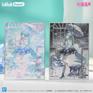 正版 bilibiliGoods 初音未来 初情雨音系列色纸miku官方谷子周边