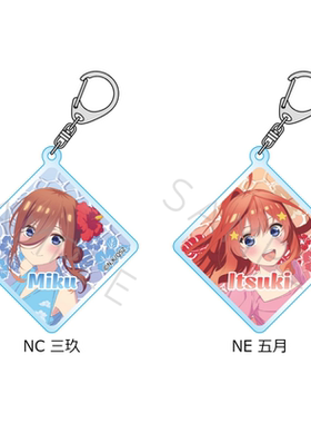 SYNC INNOVATION Inc.TV特别篇动画「五等分的花嫁」亚克力钥匙扣