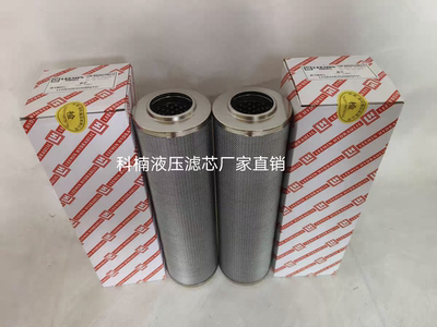 黎明液压高压过滤器滤芯LH0060D010BN3HC 0110D010BN4HC 0330D020