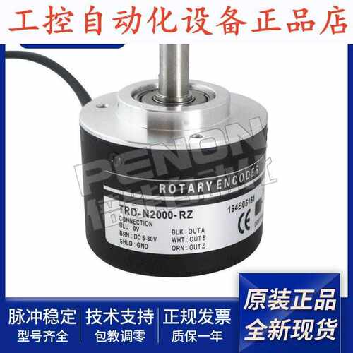 TRD-N1000-RZ-N600-N360-N1024-N1200-N100-N2000-N2500-10-20-50
