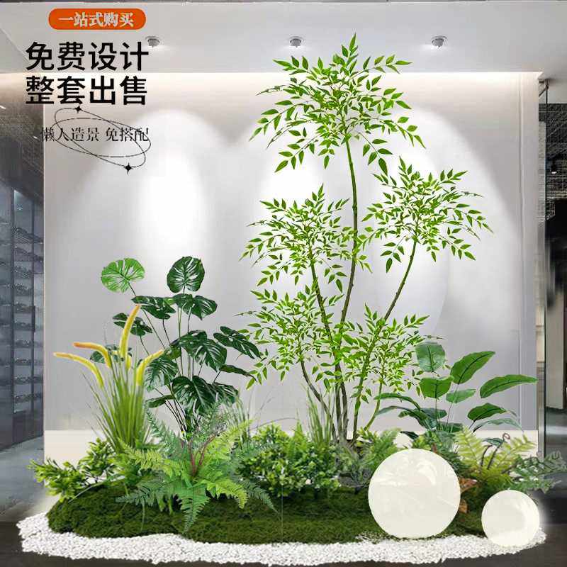 仿真绿植造景组合室内景观造景假植物楼梯下厨窗庭院玄关布置装饰,电子元器件市场,其它元器件,淘宝优惠券,粉丝福利购,淘宝优惠卷