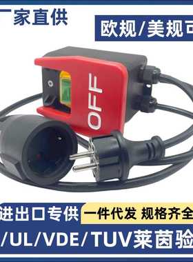 亚马逊电磁开关 按压开关 零压开关 急停带压盖按钮 KJD17 YH02-A