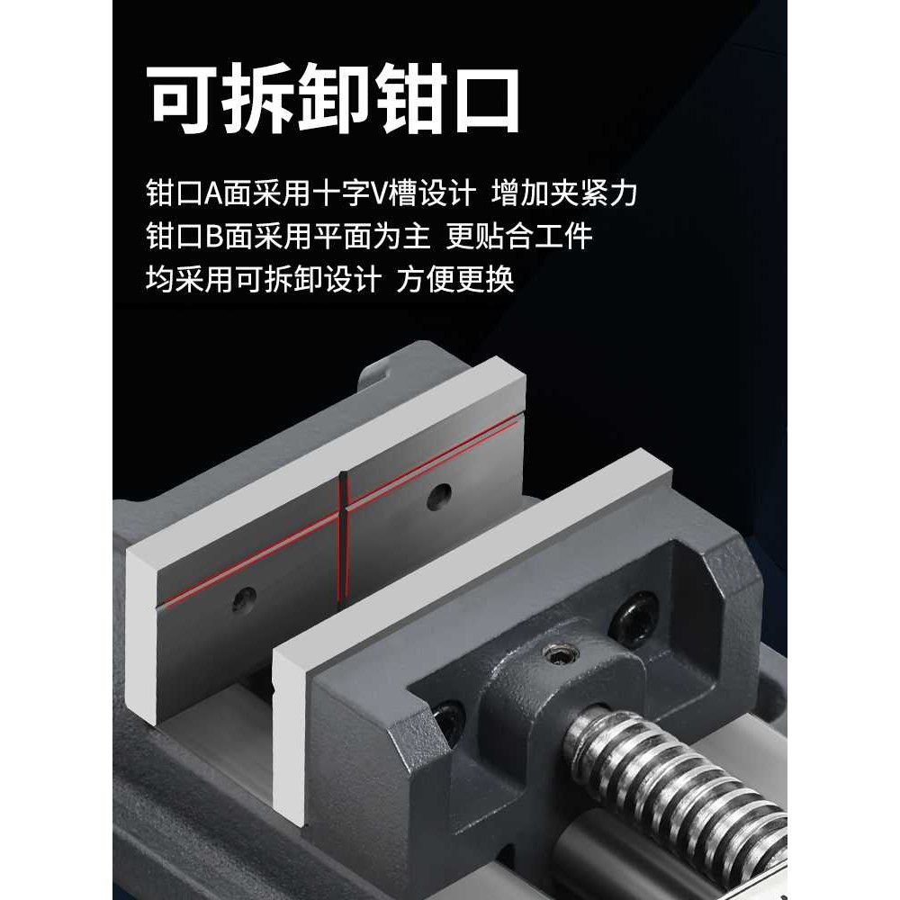 3YV54TF1钻床导杆式平口钳台钻重型台虎钳 小台钳夹具3寸-8寸铸铁