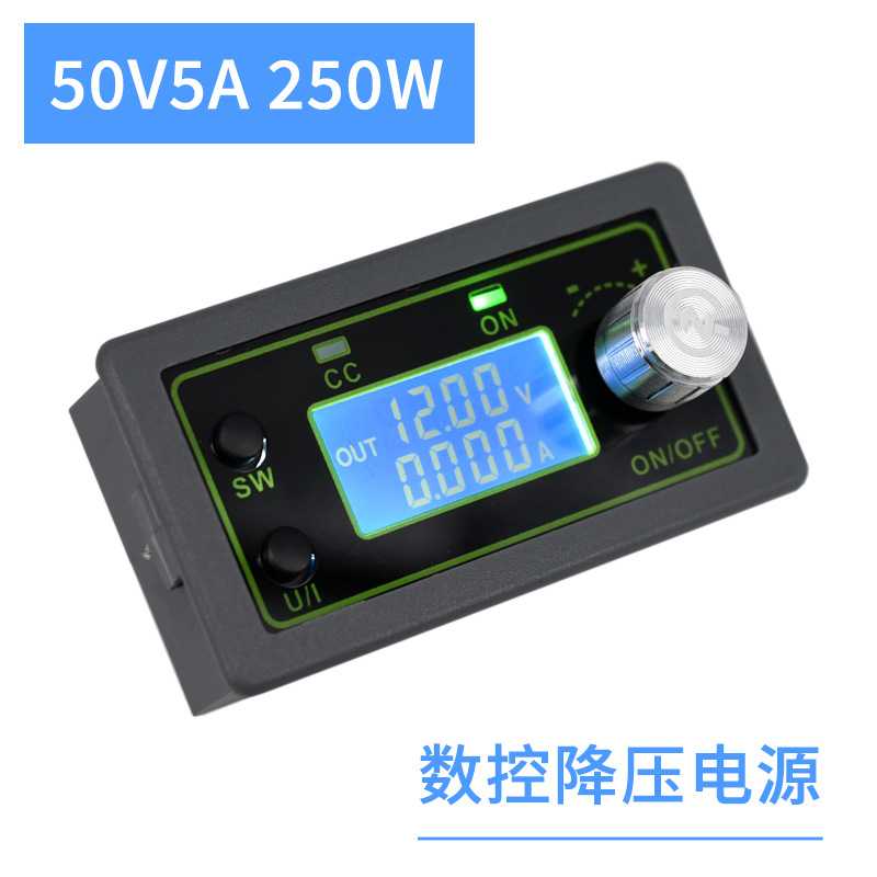 50V5A数控降压可调电源模块 电压电流表恒压恒流直流稳压 LCD显示