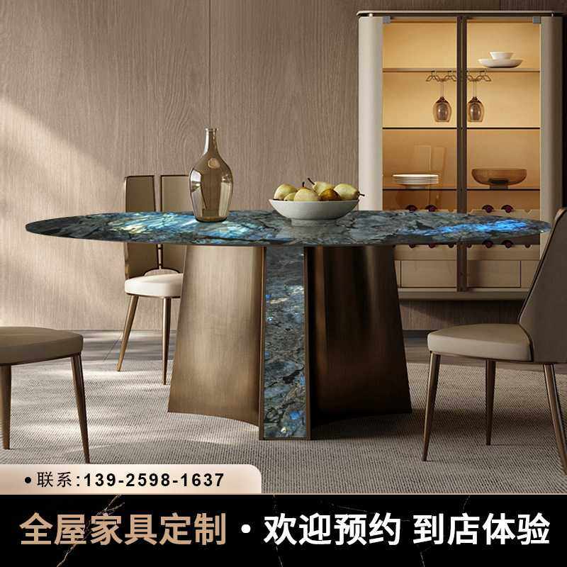 天然蓝翡翠奢石餐桌别墅设计师高端蓝宝石大理石面圆桌椅合作咨询