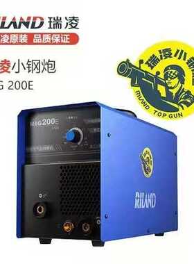 瑞凌无气自保焊机MIG-200E小钢炮便携式家用小型电焊机