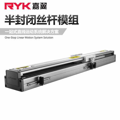 RY80龙门直线滑台 XYZ三轴精密运动平台 UV 喷绘设备专用线性模组