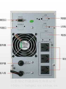 山顿UPS电源SD10KNTL塔式机10KVA/9KW单进单出外接电池组默认项
