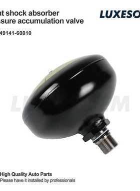 49141-60010 49151-60010 适用UZJ100前后悬架控制蓄能器R/L 悬架