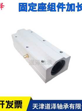 直线轴承固定座组件LHBBL LHBBS/10/12/16/20/25/30加长 中型