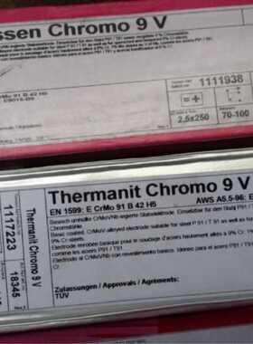 蒂森ThermanitP23耐热钢焊条 E9018-G低合金耐热钢焊条