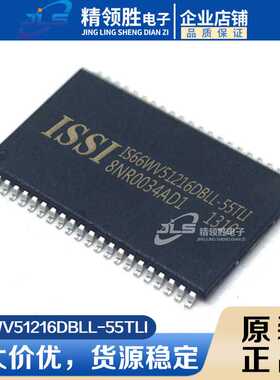原装现货贴片 IS66WV51216DBLL-55TLI 封装TSOP-44 存储器芯片