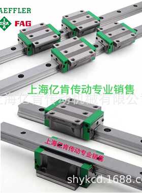 INA KWVE 15 20 25 30 35 W WL G 1 2 3 直线导轨 滑块 轴承