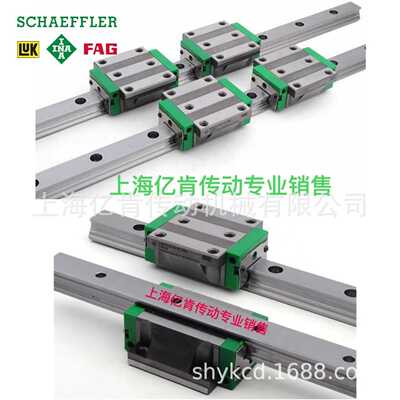 INA KWVE 15 20 25 30 35 W WL G 1 2 3 直线导轨 滑块 轴承