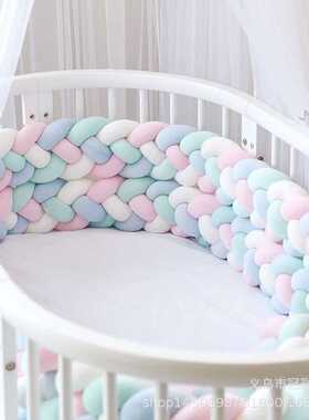 ins编织长条打结球四股麻花辫床围 抱枕kont球儿童床围条