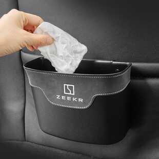 适用极氪001车载垃圾桶翻毛皮汽车内收纳袋垃圾袋置物桶雨伞用品