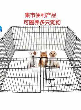 河北亚马逊宠物围栏栅八片户外围栏狗笼子适应中小犬可折悦宠