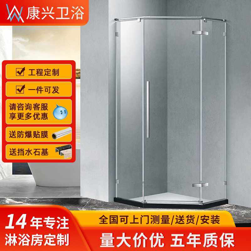 金康兴钻石型镜光窄边框钢化玻璃淋浴屏风门 304不锈钢集成淋浴房