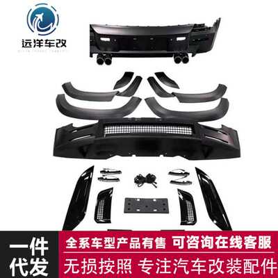 车身套件适用于路虎卫士110保险杠包围鲁曼lumma套件