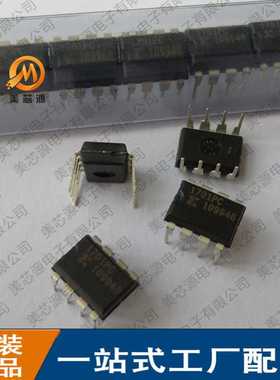 现货 XC1701PD8C 直插DIP-8存储器用于FPGA配置PROM 芯片集成电路