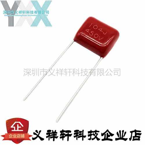 金属化薄膜电容CBB22 450V104J P10mm CBB电容 104J450V 100NF